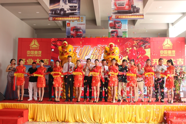 與會(huì)嘉賓為重汽全國最大4S店廣州安重開業(yè)儀式剪彩.jpg