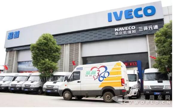 南京依維柯武警湖北省總隊防暴巡邏車圓滿交付！11.jpg