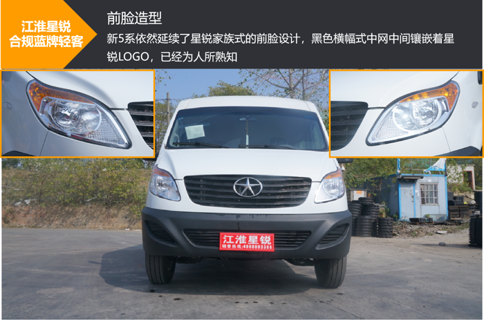 藍(lán)牌輕客優(yōu)選！擁有9.4m3貨廂的TA，算不算同級極限操作？2.png