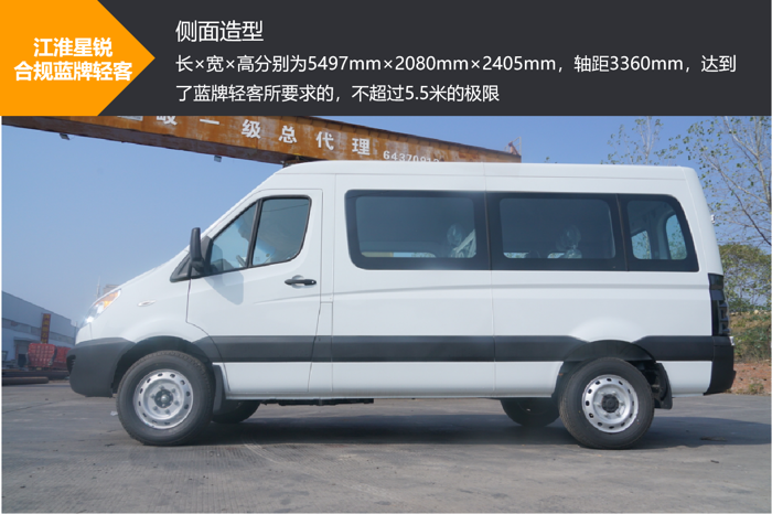 藍(lán)牌輕客優(yōu)選！擁有9.4m3貨廂的TA，算不算同級極限操作？3.png