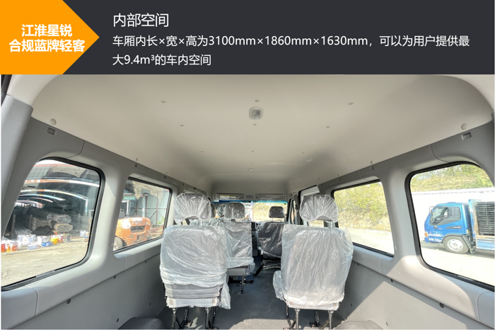藍(lán)牌輕客優(yōu)選！擁有9.4m3貨廂的TA，算不算同級極限操作？4.png