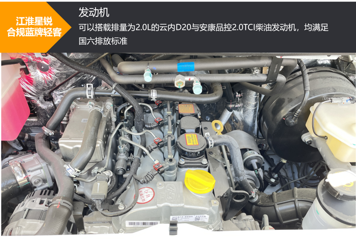 藍(lán)牌輕客優(yōu)選！擁有9.4m3貨廂的TA，算不算同級極限操作？5.png