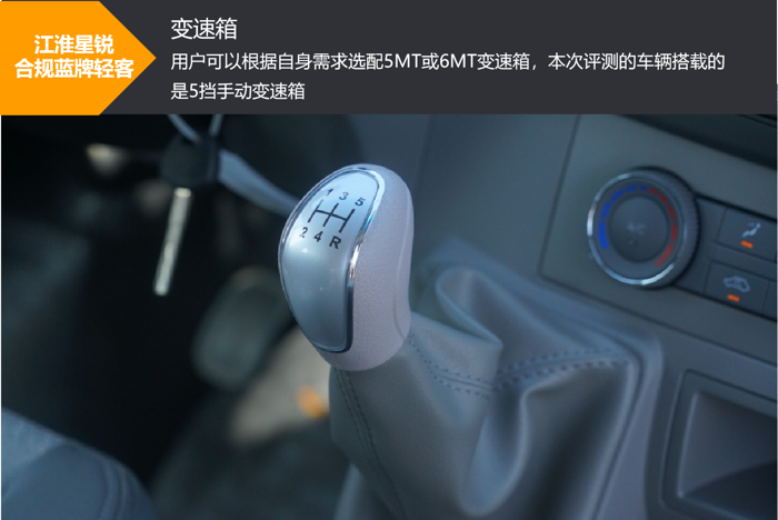 藍(lán)牌輕客優(yōu)選！擁有9.4m3貨廂的TA，算不算同級極限操作？6.png