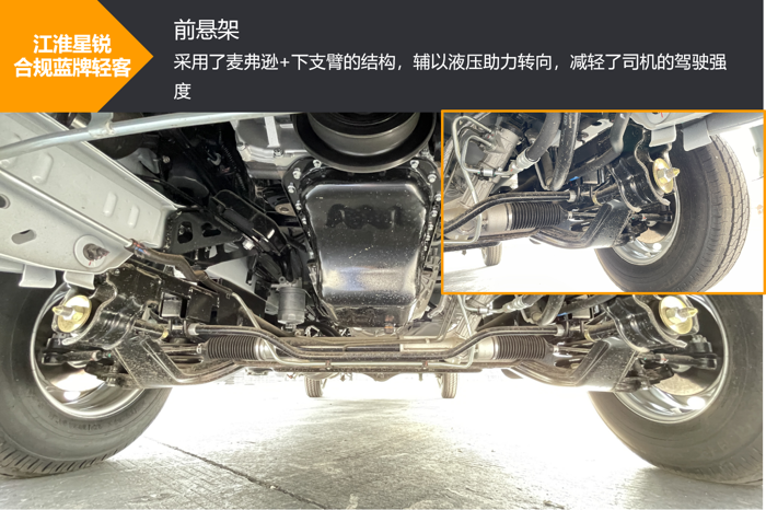 藍(lán)牌輕客優(yōu)選！擁有9.4m3貨廂的TA，算不算同級極限操作？7.png