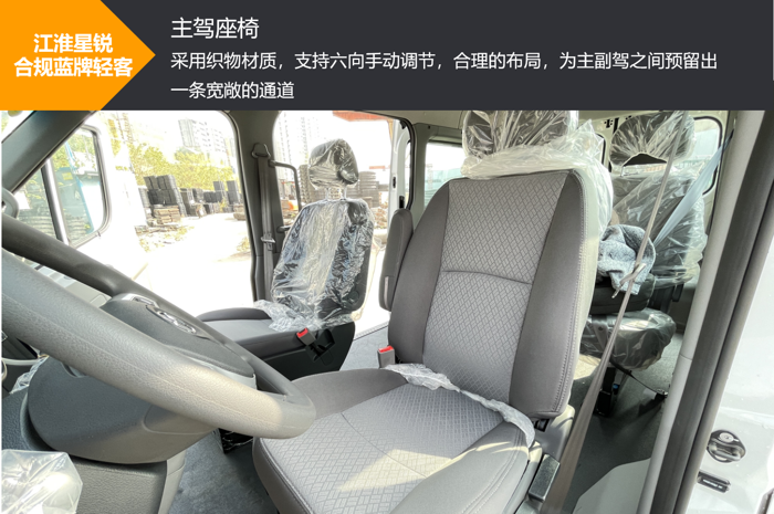 藍(lán)牌輕客優(yōu)選！擁有9.4m3貨廂的TA，算不算同級極限操作？11.png