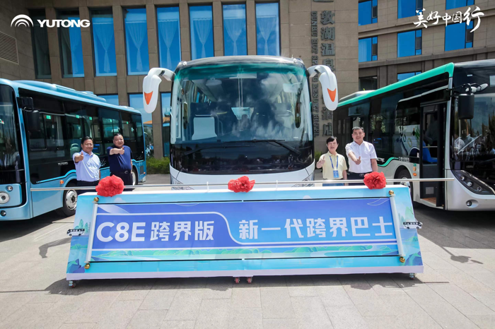 宇通C8E跨界版上市！2.png