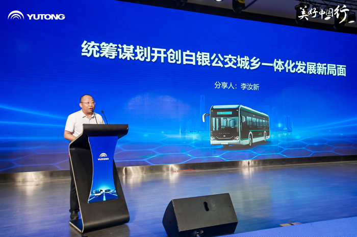 宇通C8E跨界版上市！6.png