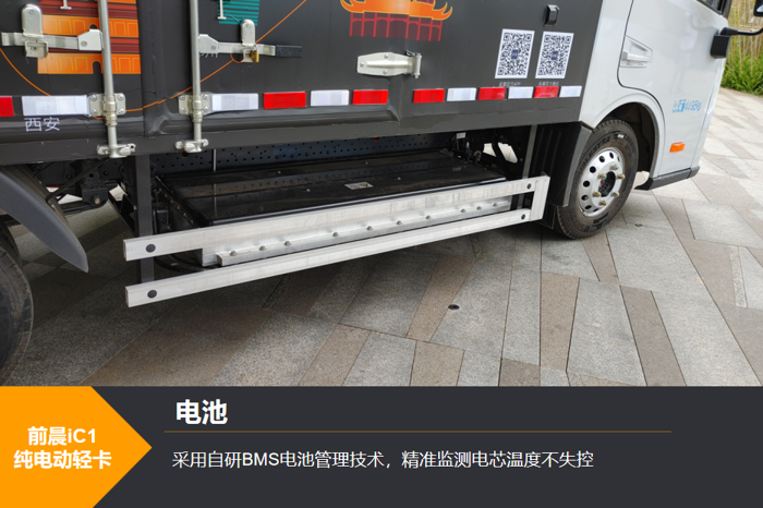 高效純電動(dòng)輕卡有沒有？不妨看看前晨這款新車8.png