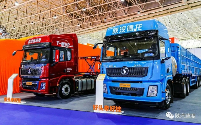 運(yùn)輸“神器” 陜汽新產(chǎn)品亮相2023中國(guó)國(guó)際商用車(chē)展！1.jpg