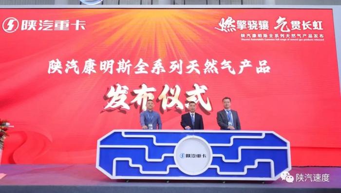 運(yùn)輸“神器” 陜汽新產(chǎn)品亮相2023中國(guó)國(guó)際商用車(chē)展！4.jpg
