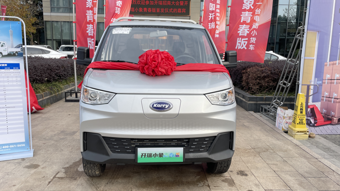 適合年輕人創(chuàng)業(yè)的第一臺電動(dòng)小貨車，開瑞小象青春版怎么樣？2.png