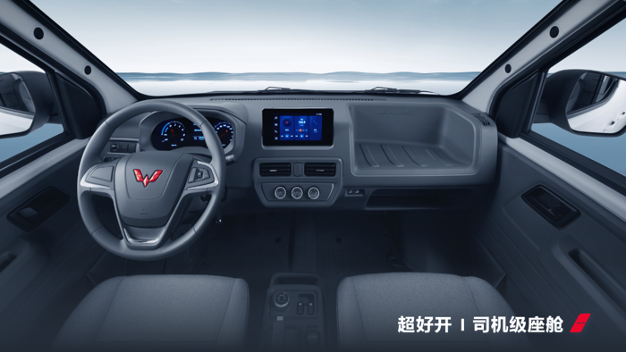 全新一代超大空間新能源商用車五菱揚光正式上市！4.png