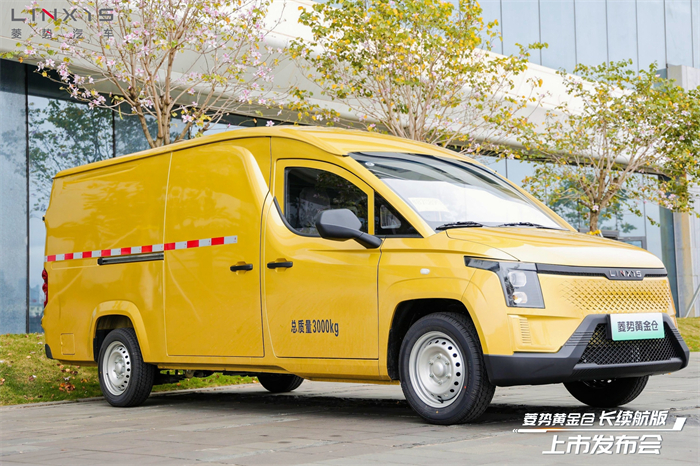 【第一商用車網(wǎng) 原創(chuàng)】近日，又一款新能源大中面物流車——實(shí)跑續(xù)航超300公里的菱勢(shì)黃金倉(cāng)長(zhǎng)續(xù)航版上市了。