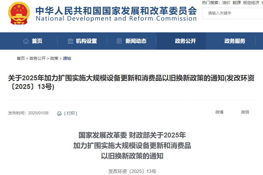 2月起，一大批商用車(chē)行業(yè)新規(guī)將實(shí)施！1.png