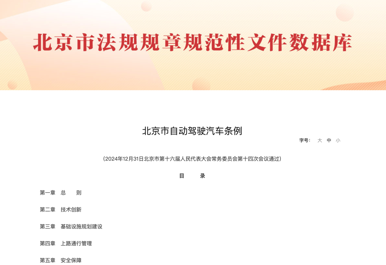 2月起，一大批商用車(chē)行業(yè)新規(guī)將實(shí)施！7.png