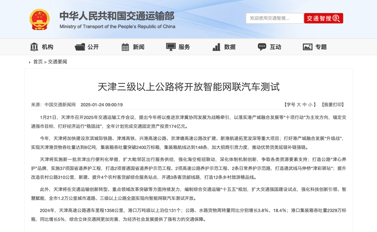 2月起，一大批商用車(chē)行業(yè)新規(guī)將實(shí)施！9.png