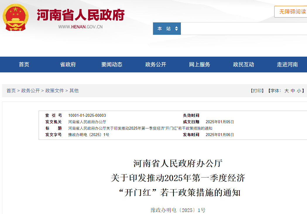 2月起，一大批商用車(chē)行業(yè)新規(guī)將實(shí)施！10.png