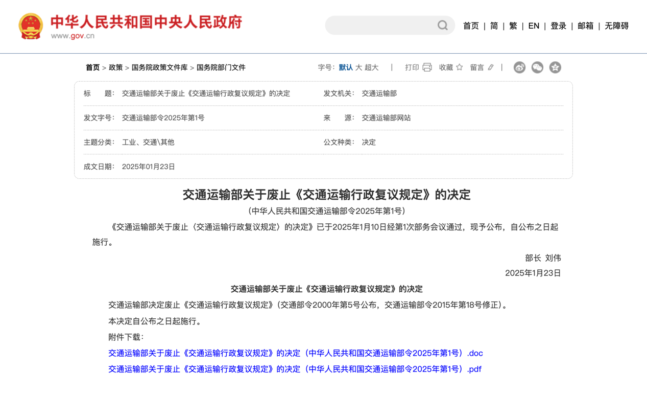 3月起又一批商用車新規(guī)將實(shí)施！1.png