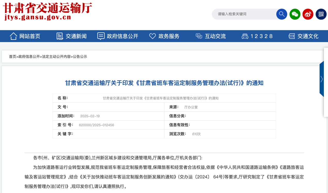 3月起又一批商用車新規(guī)將實(shí)施！6.png