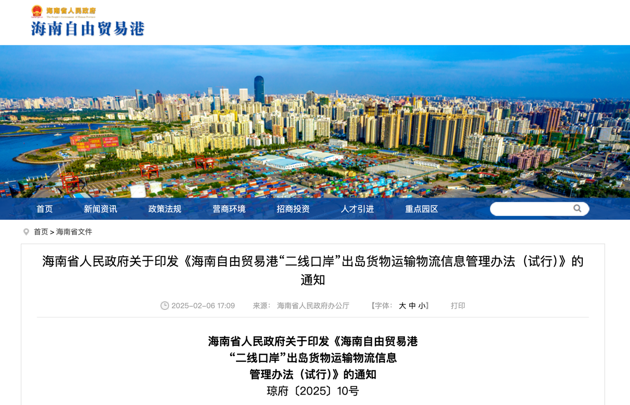 3月起又一批商用車新規(guī)將實(shí)施！7.png