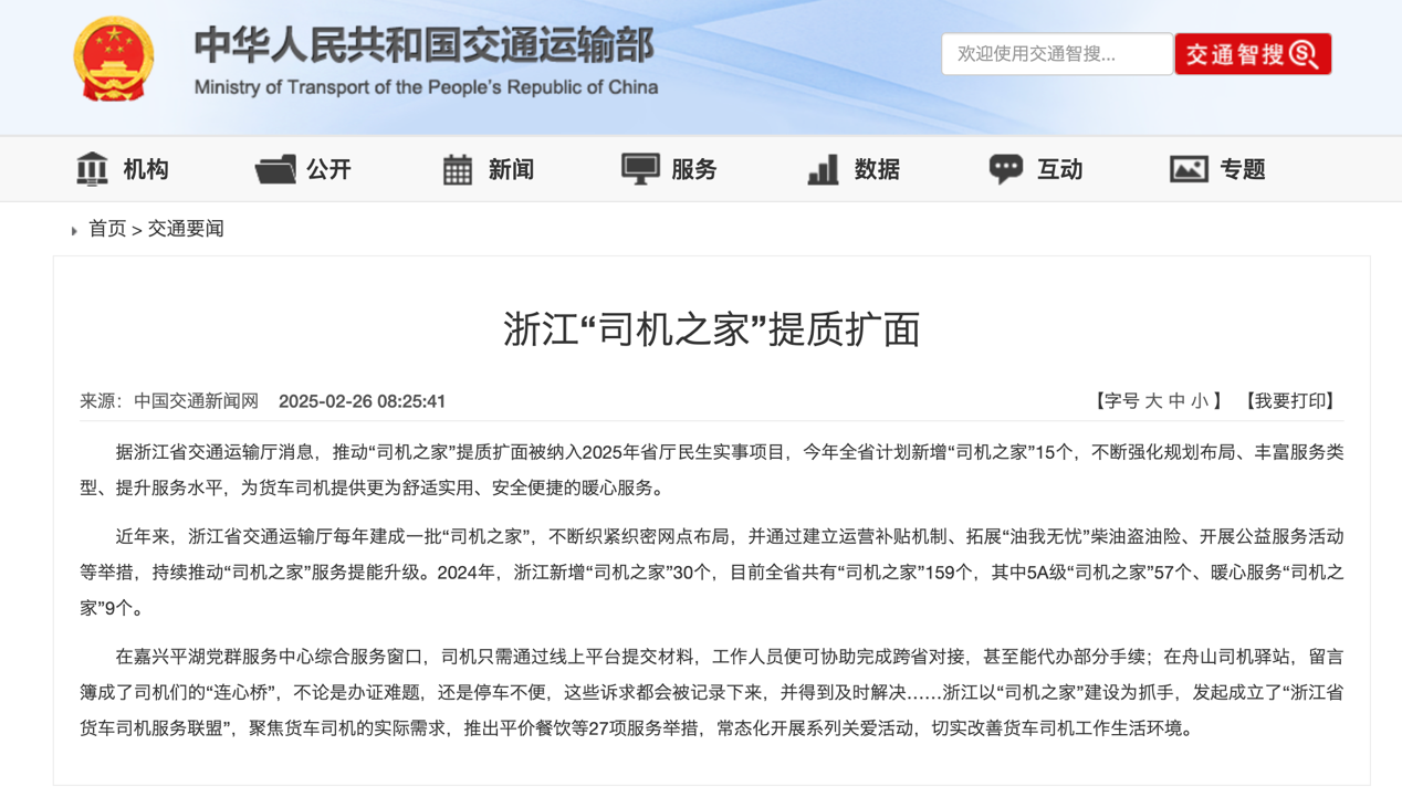 3月起又一批商用車新規(guī)將實(shí)施！9.png