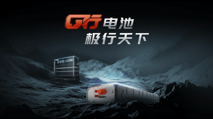 國(guó)軒高科G行電池如何搶占市場(chǎng)？3.png