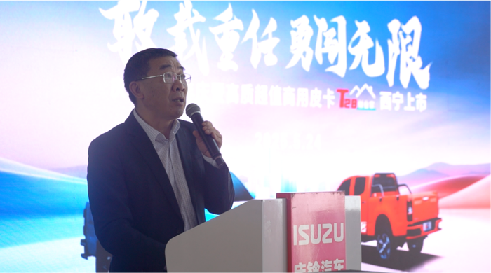 慶鈴T28西寧上市 高質(zhì)超值開(kāi)啟創(chuàng)富征程1.png