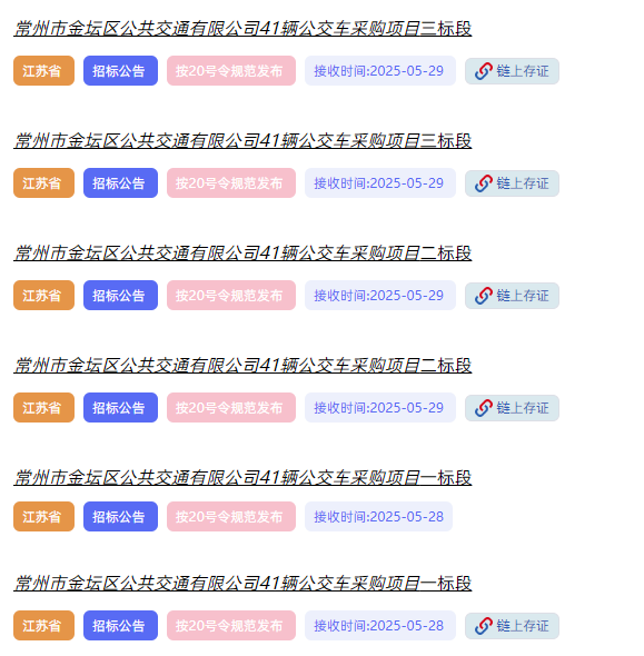 招標22.png