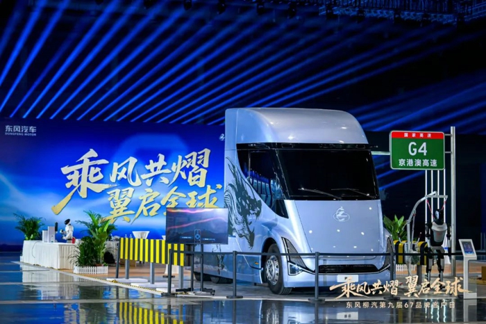 乘龍2.jpg