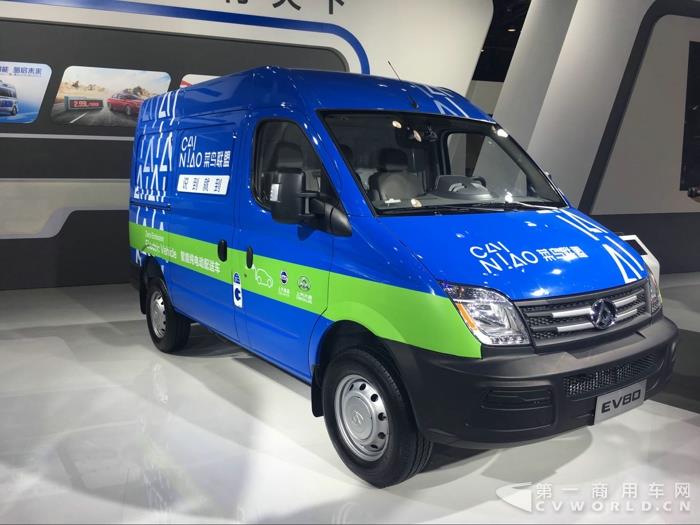 上汽大通EV80純電動(dòng)廂式運(yùn)輸車(chē)