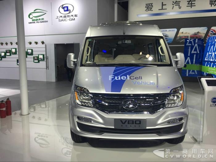 上汽大通V80燃料電池車(chē)