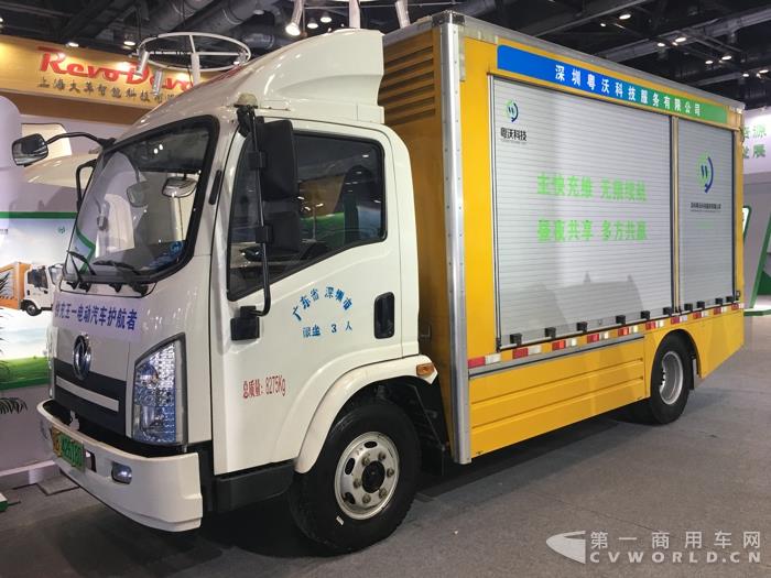 搭載沃特瑪動(dòng)力系統(tǒng)的東風(fēng)移動(dòng)補(bǔ)電車(chē)