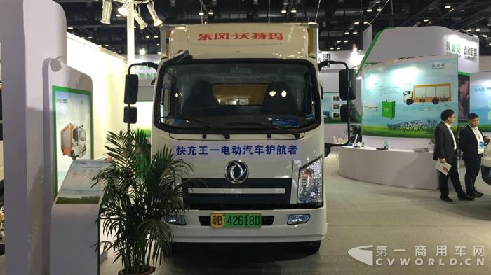 搭載沃特瑪動(dòng)力系統(tǒng)的東風(fēng)移動(dòng)補(bǔ)電車(chē)